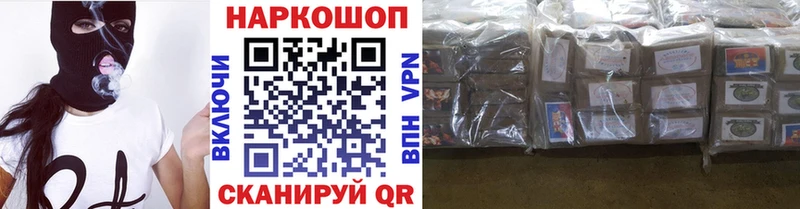 Хочу наркоту Темников Бошки Шишки Амфетамин А ПВП МЕФ Псилоцибиновые грибы Cocaine