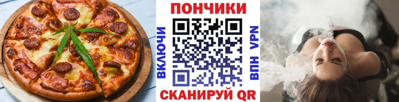 это какой сайт  Темников  Печенье с ТГК марихуана  где купить  
