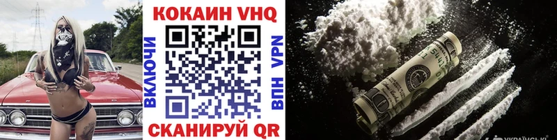 COCAIN 97% Темников
