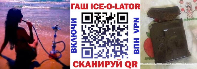 купить   Темников  Гашиш Изолятор 