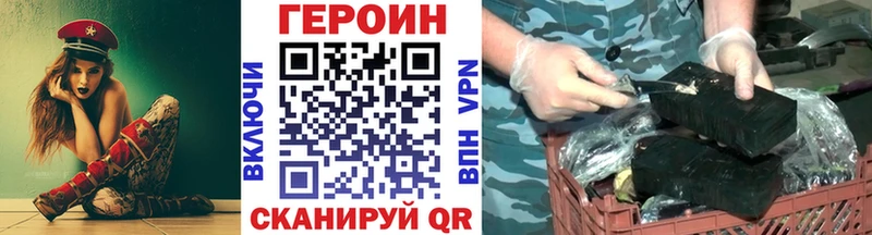 Героин гречка Темников