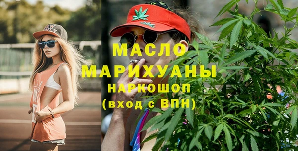 соль курить ск Аркадак