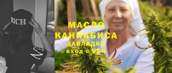 MDMA Premium VHQ Арсеньев