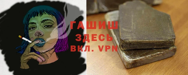 MDMA Premium VHQ Арсеньев