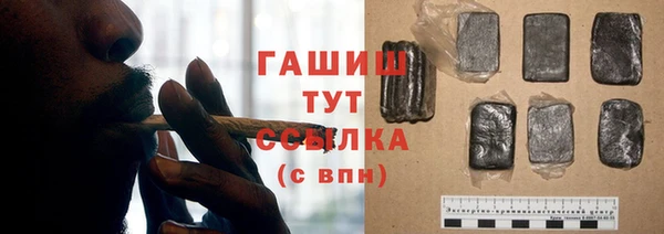 соль курить ск Аркадак