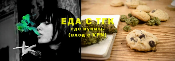 соль курить ск Аркадак