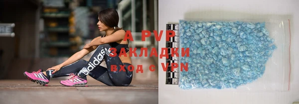 соль курить ск Аркадак