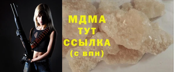 соль курить ск Аркадак