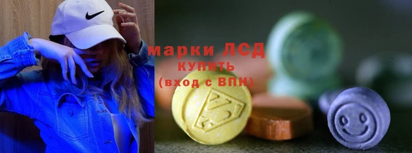 MDMA Premium VHQ Арсеньев