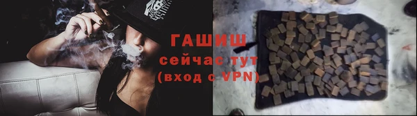 соль курить ск Аркадак