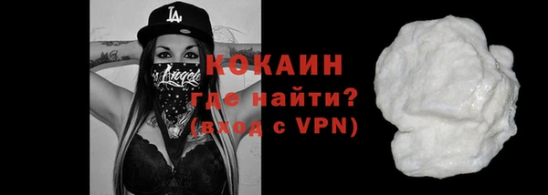 MDMA Premium VHQ Армянск