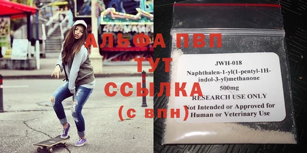 MDMA Premium VHQ Армянск