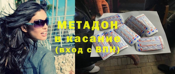 MDMA Premium VHQ Арсеньев