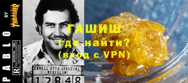 MDMA Premium VHQ Армянск