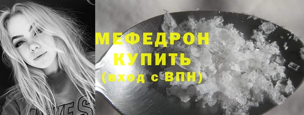 MDMA Premium VHQ Армянск