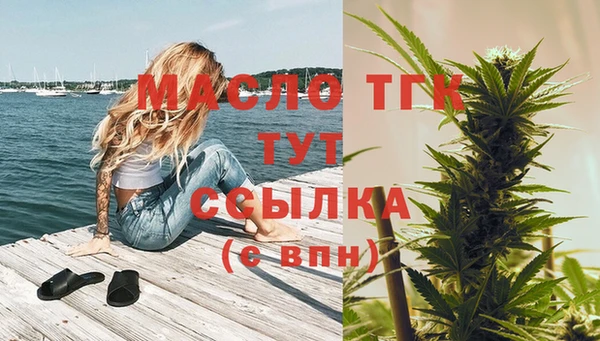 MDMA Premium VHQ Арсеньев