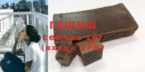 MDMA Premium VHQ Армянск