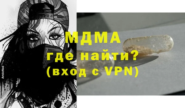 мдма Нягань