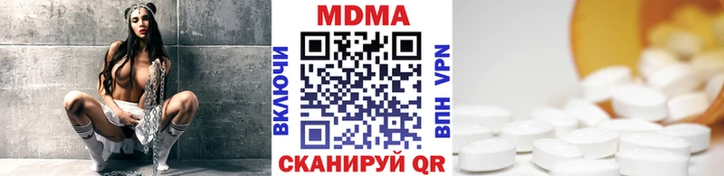 где можно купить   Темников  MDMA кристаллы 