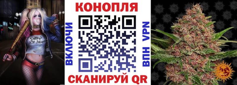 shop клад  Темников  Бошки Шишки семена 